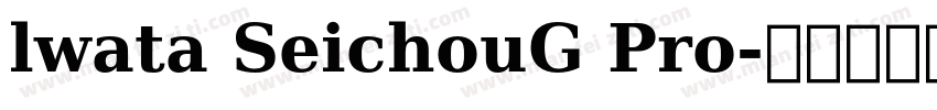 lwata SeichouG Pro字体转换